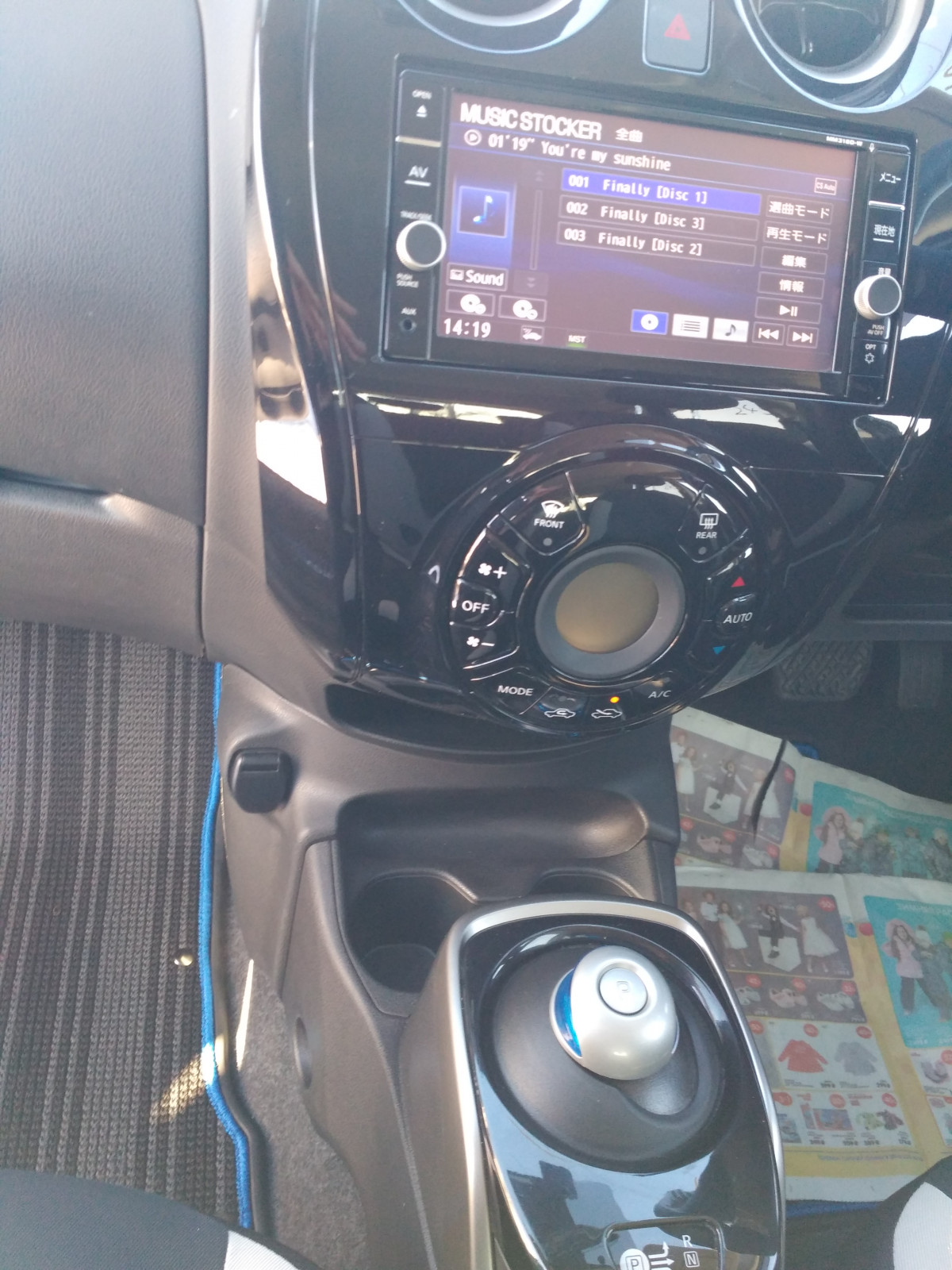 NISSAN NOTE E-POWER / AutoFuji